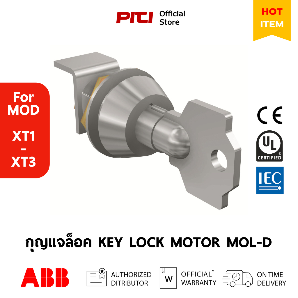 ABB กุญแจล็อค MOL-D XT1-XT3  Key Lock Ronis Several for Motor Operator