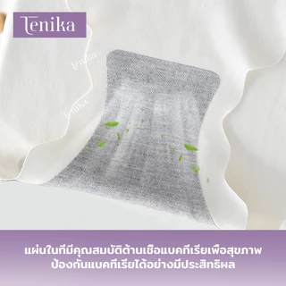 TENIKA กางเกงในผู้หญิง Ice Silk Panties Mid-Waist กางเกงในไร้ขอบ คืนตัวดี ผ้านิ่มใส่สบาย ระบายอากาศได้ดี KNI-113
