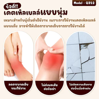 (แถมฟรีถุงมือ) BG เคตเทิลเบลล์แบบนุ่ม เคตเทิลเบล Soft Kettlebell รุ่น Q312 มีให้เลือก 2kg - 12kg
