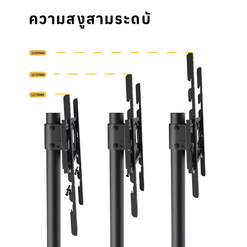 TV ขาแขวนทีวี ตั้งพื้น 32 - 70นิ้ว ขาตั้งทีวี สูง200cm  Black LCD,LED,Plasma ล้อเลื่อน - รูปที่ 3