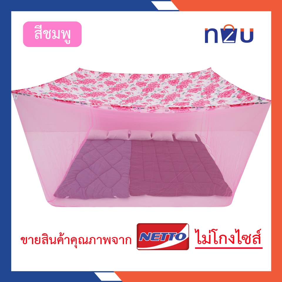 (ขายดี) มุ้งกันยุง มุ้ง 3.5ฟุต 5ฟุต 6ฟุต 8ฟุต 9ฟุต นอน1-5คน รุ่นประหยัด ยี่ห้อซากุระขาว หลังคาผ้าโพลีกันฝุ่นกันแสง รูปที่ 4