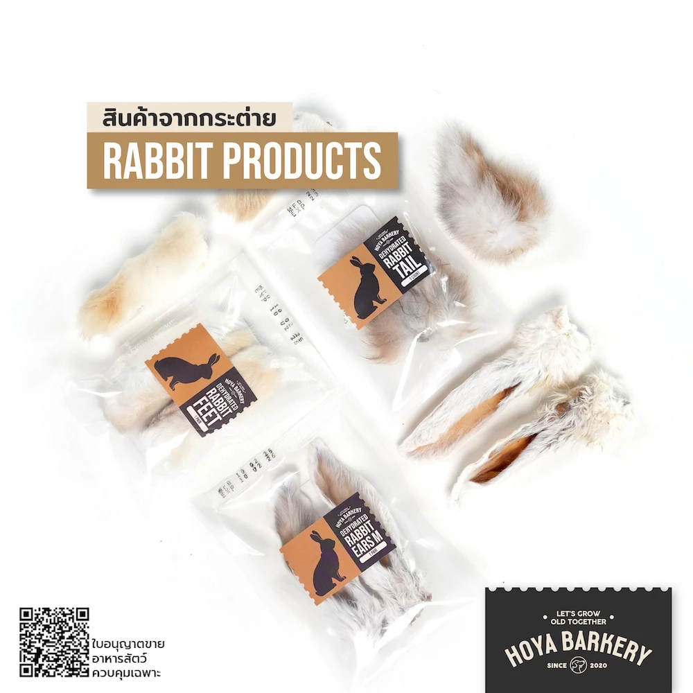 สินค้ากระต่าย หู ขา หาง rabbit ears, feet, tail หูวัวแผ่น cow ear chips ขนมน้องหมา Hoya Barkery