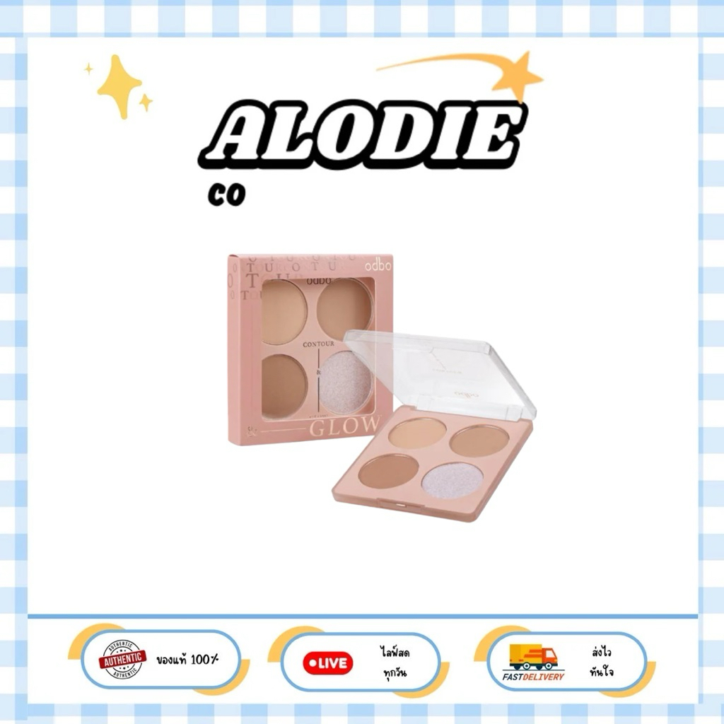 OD1303 โอดีบีโอ คอนทัวร์ แอนด์ โกลว ไฮไลท์ พาเลท