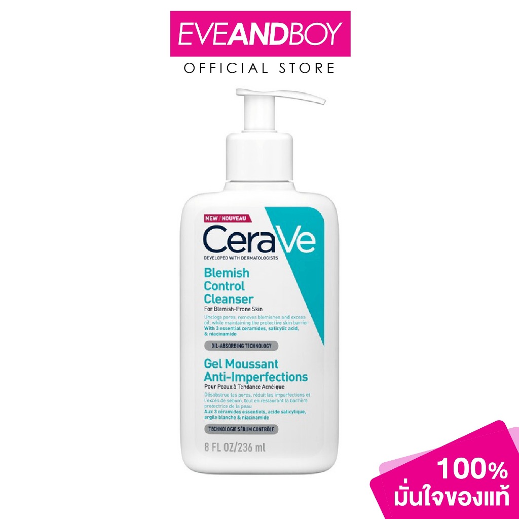 CERAVE - Blemish Control Cleanser (236 ml.) เซราวี เบลมมิช คอนโทรล คลีนเซอร์ 236 มล. เจลโฟมทำความสะอาดผิวหน้า