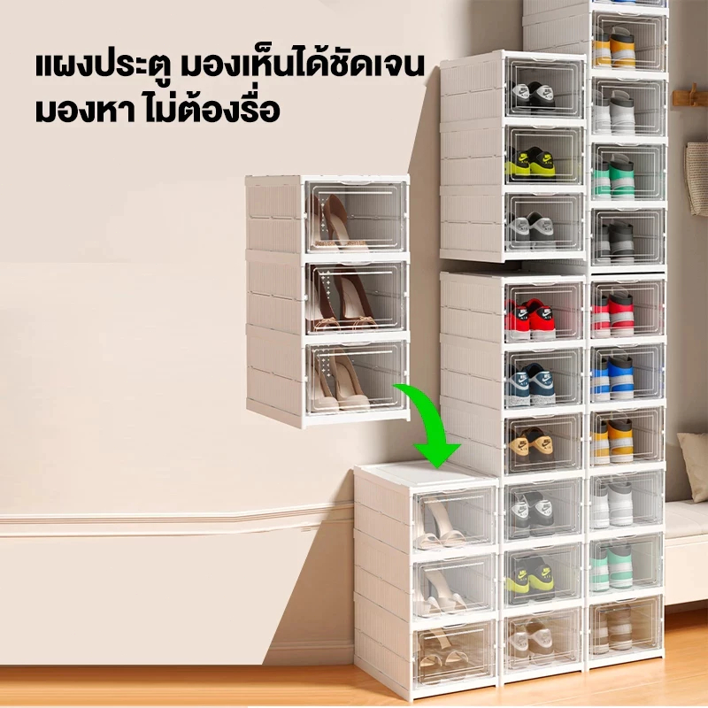 【ฟรี ชชูเปียกห่อใหญ่】กล่องวางรองเท้า พับเก็บได้ ตู้วางรองเท้า ไม่ต้องติดตั้ง ชั้นวางรองเท้า หลากหลาย ราคา ถูกที่สุด ดีลบีเคเค แกลเลอรีภาพที่ 3
