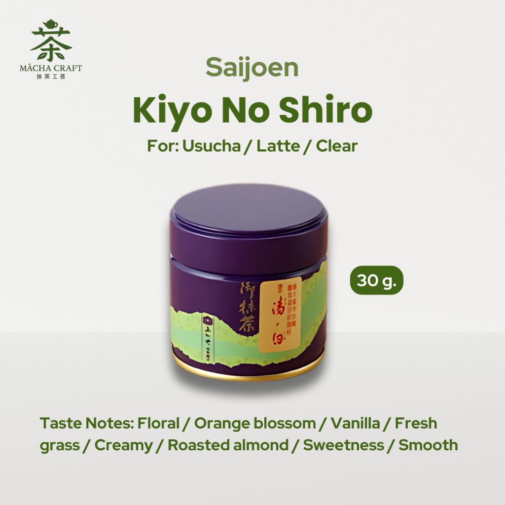 (พร้อมส่ง) มัทฉะ Aiya Saijoen matcha | Kiyo No Shiro | Ceremonial grade 30g.