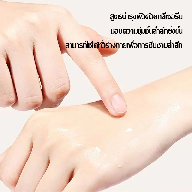 กลีเซอรีน ไนอาซินาไมด์ กลีเซอรีน กลีเซอรีน นิโคตินาเพื่อ5% สกินแคร์ ชิ้น มอยส์เจอร์ไรเซอร์บำรุงผิวหน้า120ML-1691 thumbnail 6