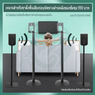 2 ชิ้นลําโพงขาตั้งสําหรับ Samsung Q990D Q990F Q990C Q930F Q930D Q930C Q930B Lift ปรับซ่อนสายผู้ถือใหม่