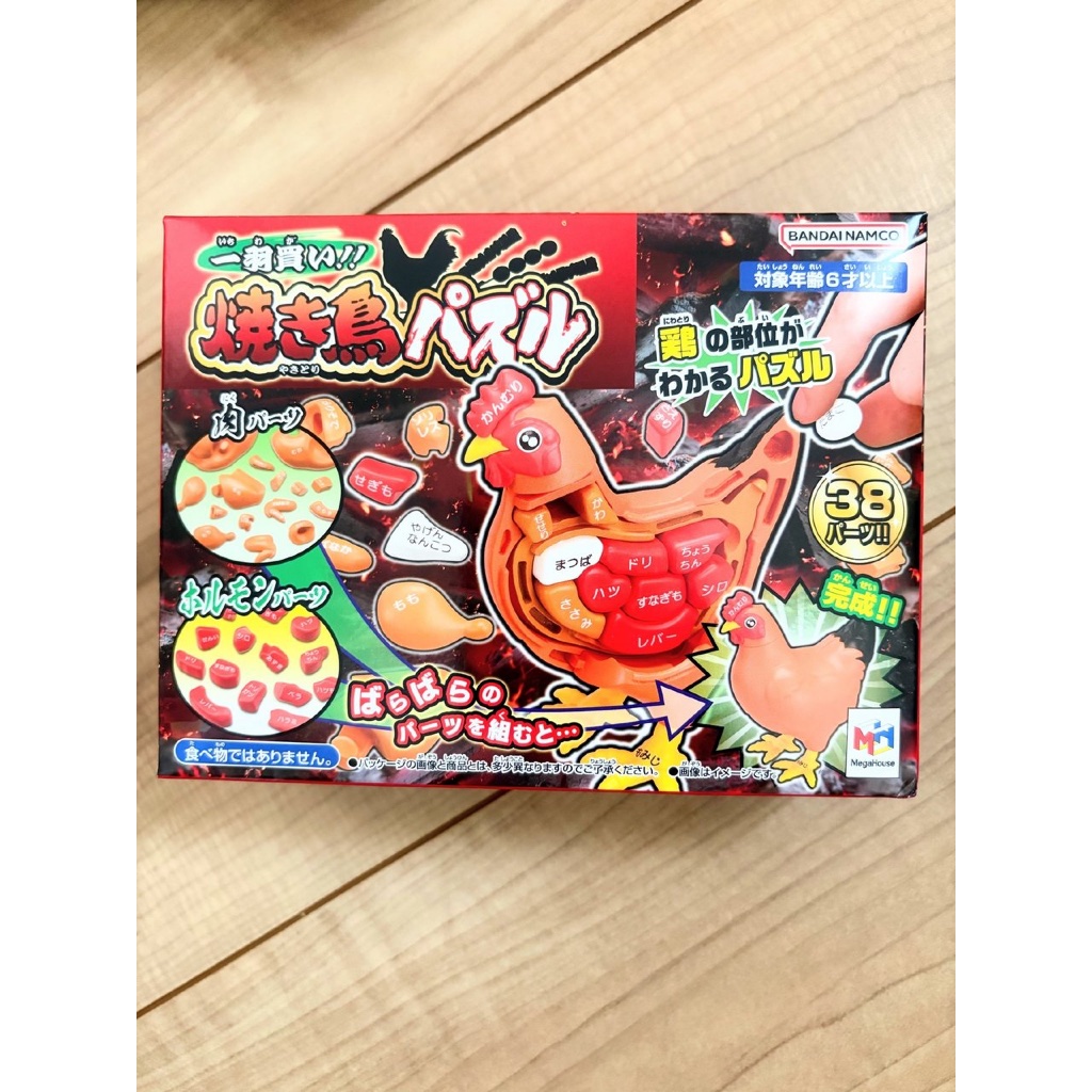 Yakitori Puzzle Toy | Fun & Educational 3D Skewer Puzzle