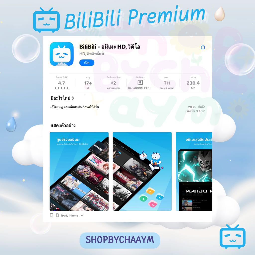 รูปภาพ 2