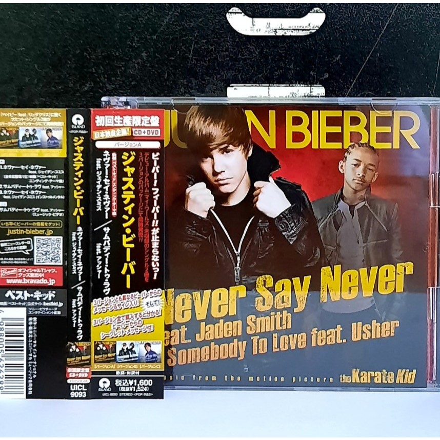CD ซีดีเพลง Justin Bieber / Never say never, feat.Jaden Smith / Somebody to love, feat.Usher        