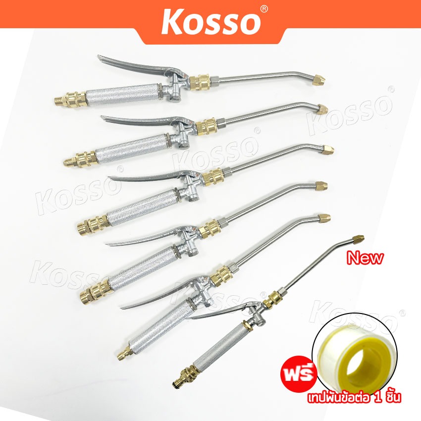 KOSSO หัวฉีดล้างแอร์ 564 หัวฉีดน้ำแรงดันสูง ปั้มฉีดน้ำแรงดันสูง ล้างแอร์ Quick Release Coupler หัวฉี
