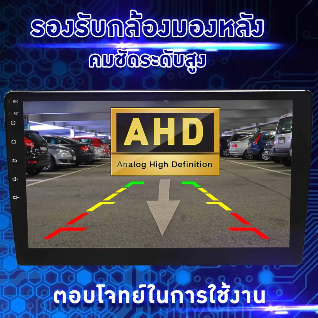 จอแอนดรอย 9 นิ้ว FORD RANGER T6 2012-2015 WIFI GPS YOUTUBE 2+32G/4+64G พร้อมชุดสายสำเร็จรูป +ชุดสายCAN BUS จำนวน1ชุด - รูปที่ 3