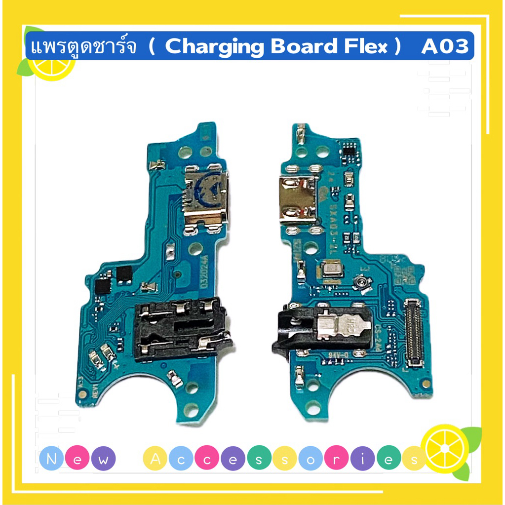 แพรตูดชาร์จ（ Charging Board Flex ） Samsung A03