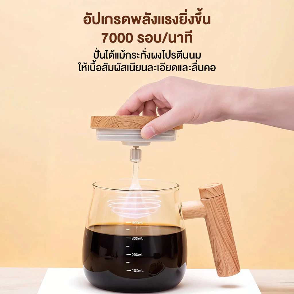แก้วปั่นไฟฟ้าพกพาชาร์จ USB thumbnail 5