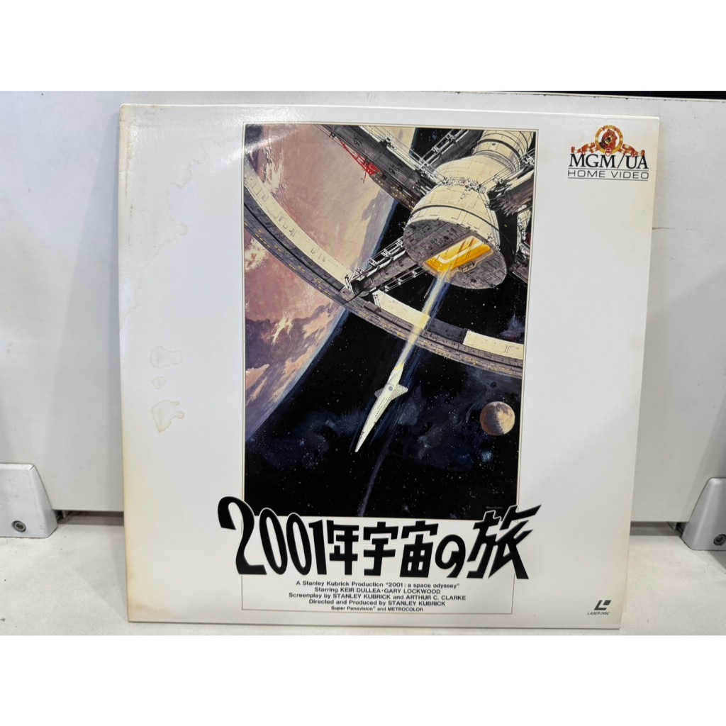 2LD แอลดี แผ่นเลเซอร์ดิสก์  2001年宇宙の旅    (J8B20)