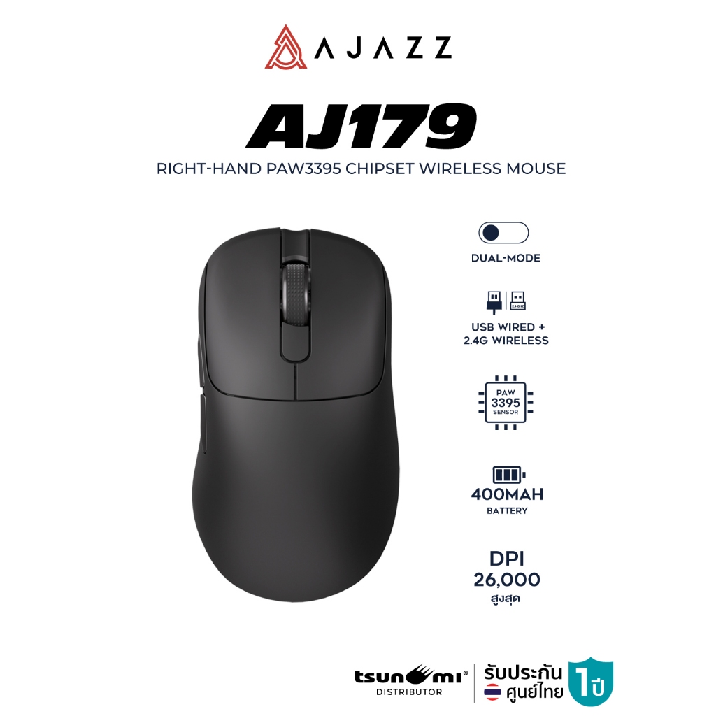 เมาส์เกมมิ่ง Ajazz AJ179 PAW3395 Wired+2.4G Wireless Mouse รับประกันสินค้า 1 ปี