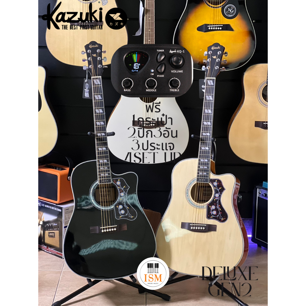 Kazuki Deluxe DLKZ41C EQKQ1 กีต้าร์โปร่งไฟฟ้า 41" Acoustic Electric Guitar 41" พร้อมของแถม