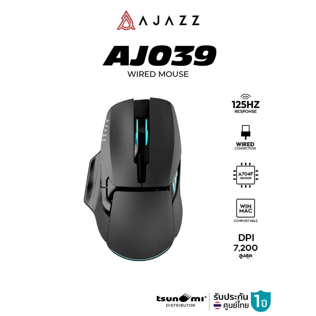 เมาส์เกมมิ่ง Ajazz AJ039 Black Wired Version 7200DPI Mouse รับประกันสินค้า 1 ปี