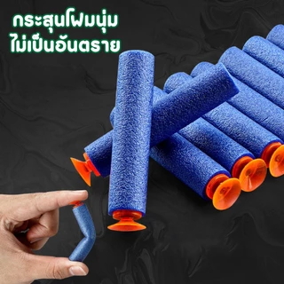 ปืนของเล่น SOFT BULLET ปืนลูกซอง เเบบ2นัด หักกระปอกปืนยิง ลูกกระสุนโฟม มาพร้อมปลอกกระสุน ไม่เป็นอันตราย ปืนของเล่นเด็ก