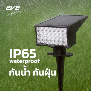 โคมไฟปักดิน โซล่าเซลล์ ติดผนัง ตั้งพื้น LED ขนาด 15 วัตต์ รุ่นสลับสี RGB และ แสงวอร์มไวท์ 3000K