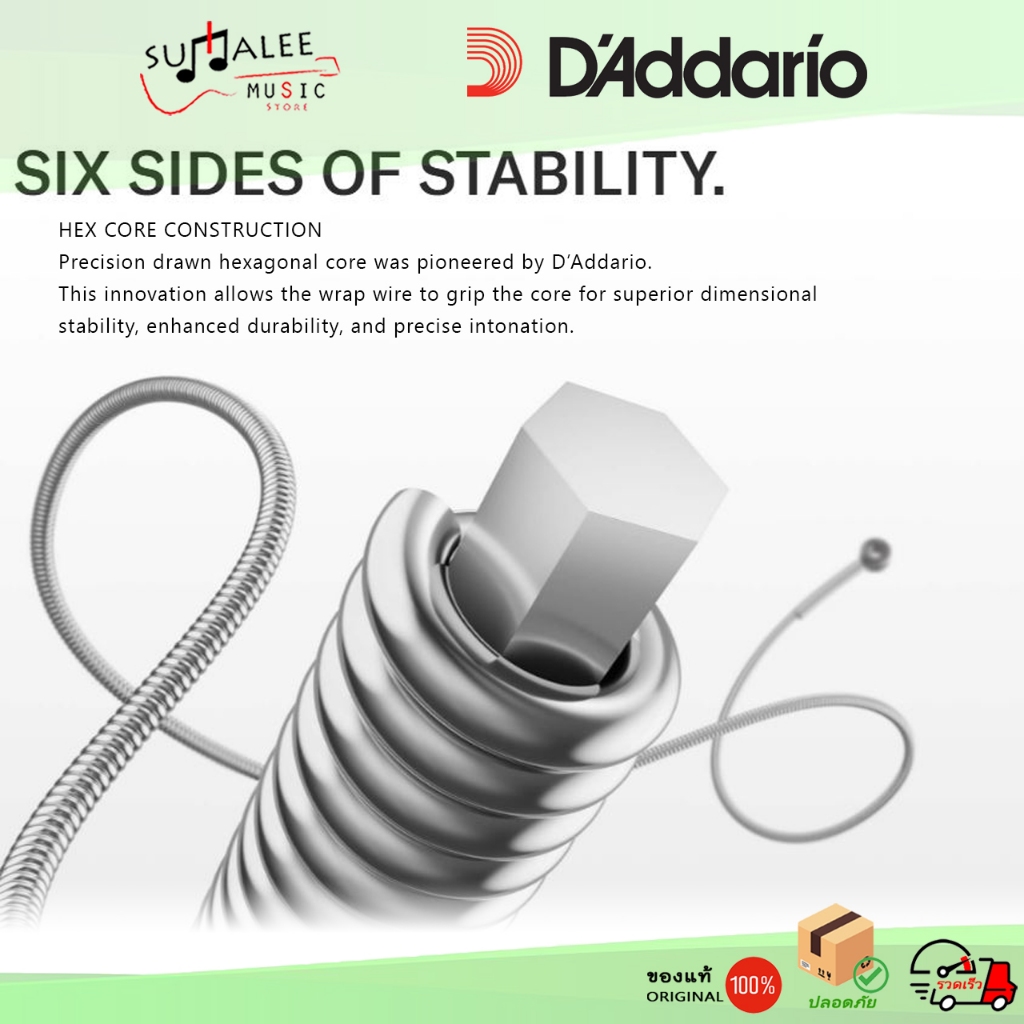 สายกีตาร์ไฟฟ้า D’addario XL Nickel wound electric guitar Strings [ Made in USA ของแท้100% ] ราคา ถูกที่สุด ดีลบีเคเค แกลเลอรีภาพที่ 5