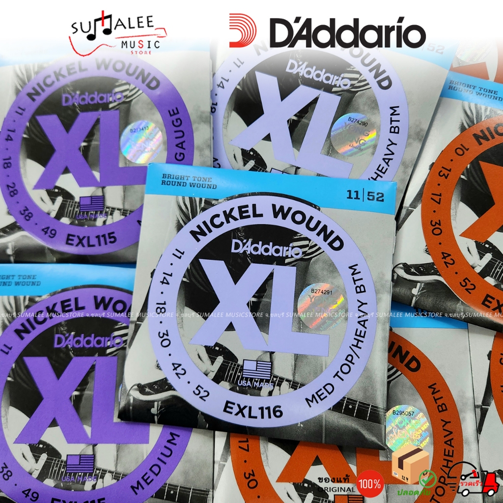 สายกีตาร์ไฟฟ้า D’addario XL Nickel wound electric guitar Strings [ Made in USA ของแท้100% ] ราคา ถูกที่สุด ดีลบีเคเค แกลเลอรีภาพที่ 3