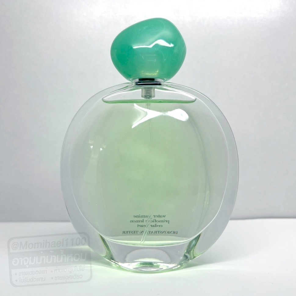 แบ่งขาย อะ_มานิ  อควา ดี จีโอย่า อีดีพี สีเขียว (EDP) ขนาด 5ml - 10ml 💯%