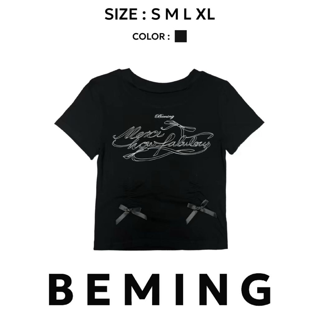 ส่งต่อครอป beming.bkk