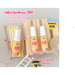 [2ชิ้น/แพ็ค] GAGA กิ๊บติดผมเด็ก Cherry Pom Pom 📌แถมฟรี ยางมัดผมเกาหลี ทุกแพ็ค