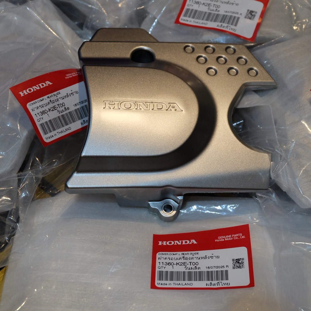 ปิดสเตอร์มังกี้แท้ศูนย์ honda 11360-KE2-T00