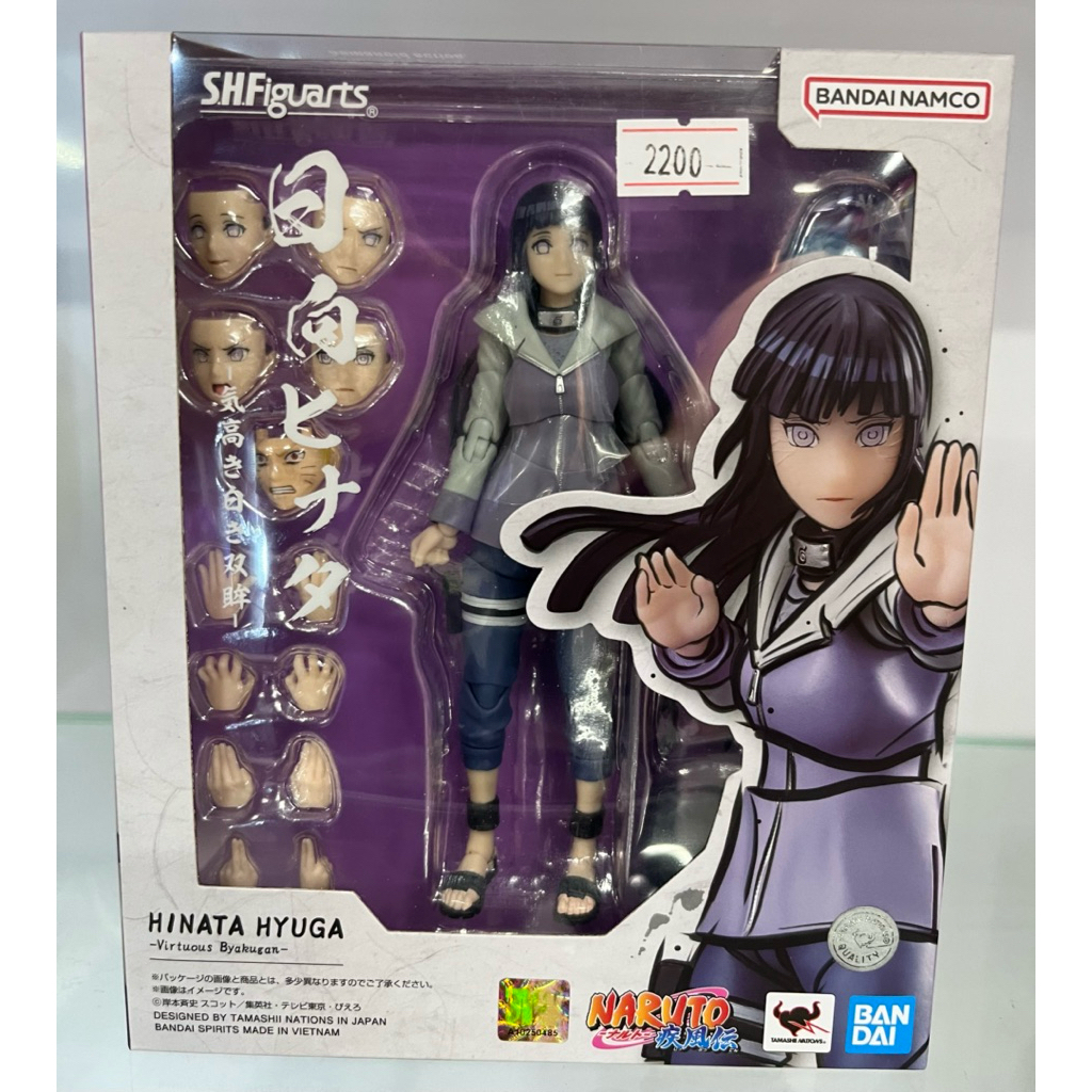 S.H.Figuarts Naruto Hinata Hyuga -Virtuous Byakugan- (Shf Hinata )