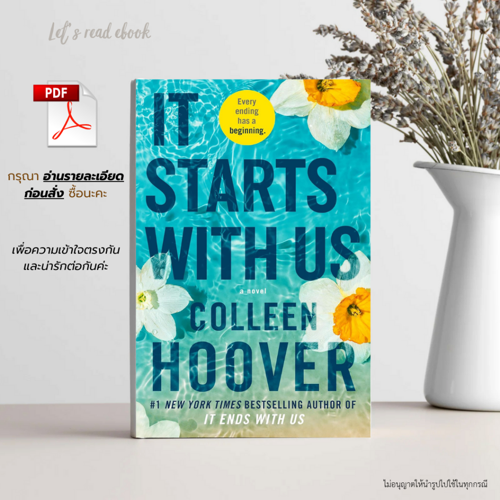 It Starts with Us (It Ends with Us #2)