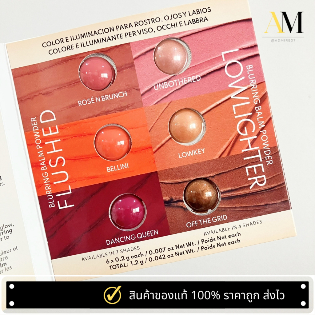Yummy Skin Blurring Balm Powder Sample Card Blurring Balm Powder Lowlighter / Flushed