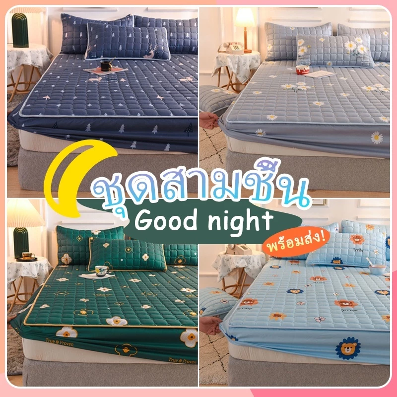 ผ้าปูที่นอน⚡ผ้าปูที่นอนกันน้ำ ชุดผ้าปูที่นอน ผ้าปูที่นอนกันไรฝุ่น สารต้านจุลินทรีย์ รัดมุม360° พร้อมส่ง