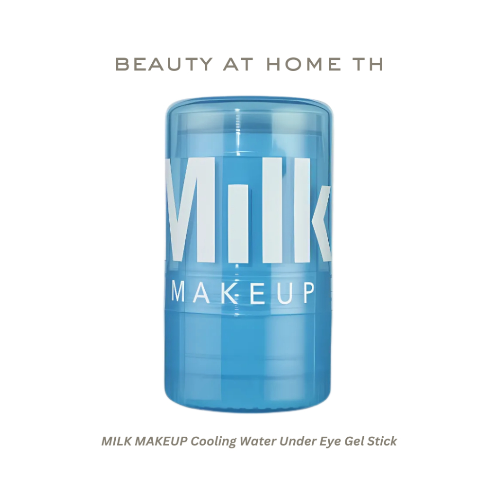 *พร้อมส่ง* MILK MAKEUP Cooling Water Under Eye Gel Stick 30 G