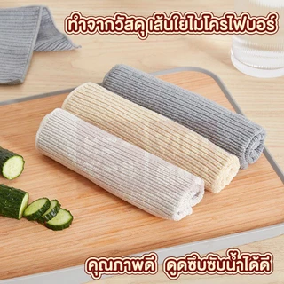 VINIMALL ผ้าเช็ดทำความสะอาด เนื้อนุ่ม ซับน้ำดี แห้งเร็ว ผ้าเช็ดทำความสะอาด อเนกประสงค์ CLEAN905