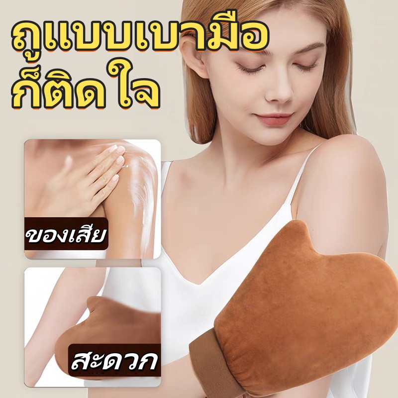 🔥ชั่วโมง ถุงมือทาครีม ทาโลชั่น ใช้ซ้ำได้ ใช้ทาแทนมือเพื่อให้ผิวได้เรียบเนียน สม่ำเสมอมากยิ่งขึ้น ไม่เลอะมือ