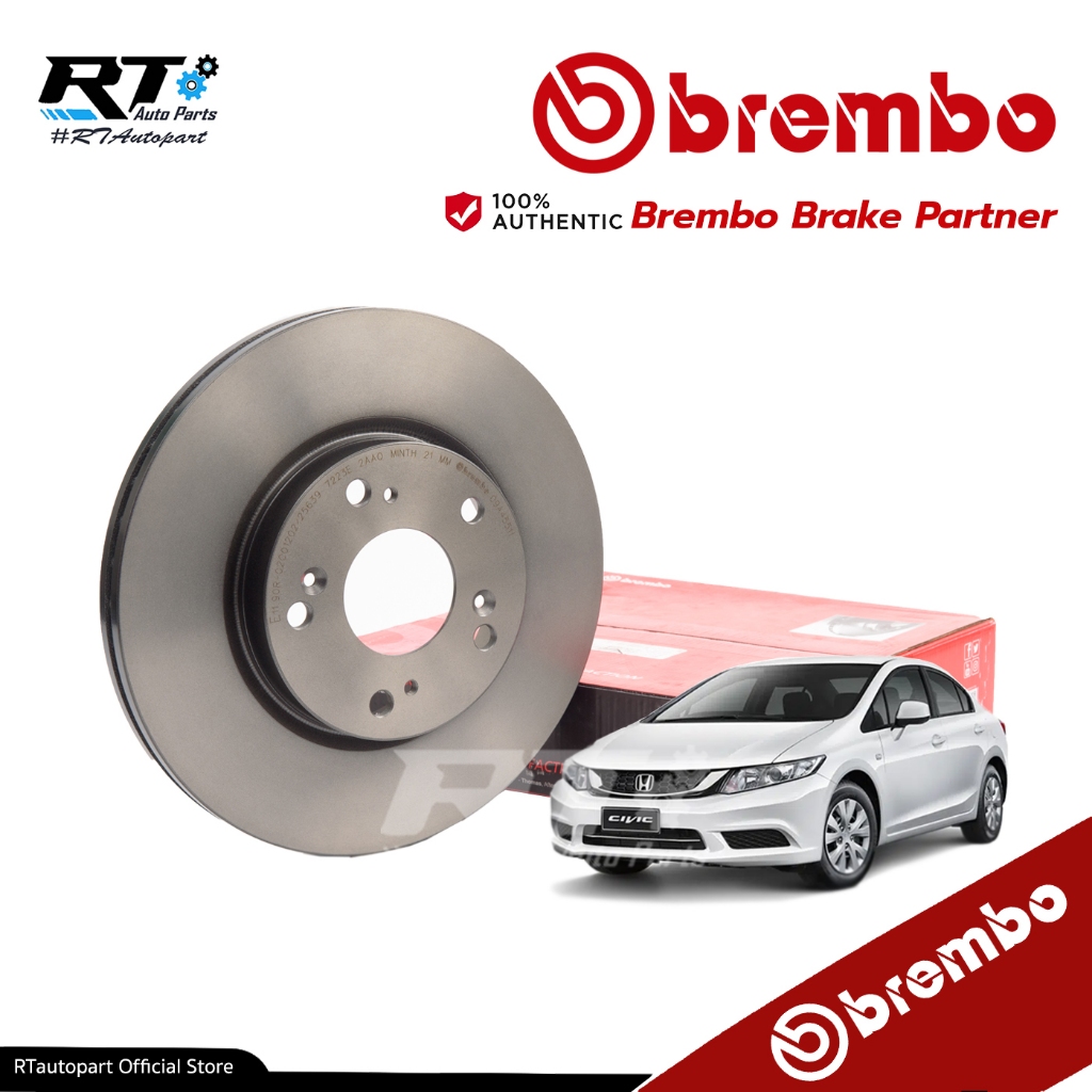 Brembo จานดิสเบรคหน้า Honda Civic FD ปี06-11 FB ปี12-16 / จานเบรค ซีวิค / 09A45511 / 09545731