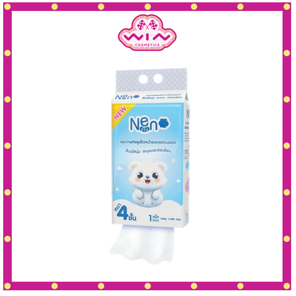 Neno นีโน่ กระดาษทิชชู่เยื่อบริสุทธิ์ 1,280 แผ่น ทิชชู่แบบแขวนผนัง 1แพ็ค หนานุ่ม