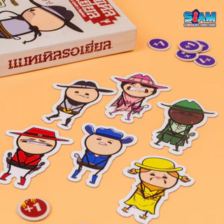 แบทเทิลรอเยี่ยล TEXAS HOLD IT (TH) by SiamBoardGames