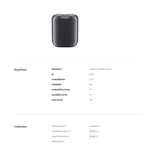 Xiaomi Electric Shaver S200 ที่โกนหนวดไฟฟ้าแบบพกพา IPX7 กันน้ำ หัวเครื่องโกนหนวดแม่เหล็ก กำจัดขน