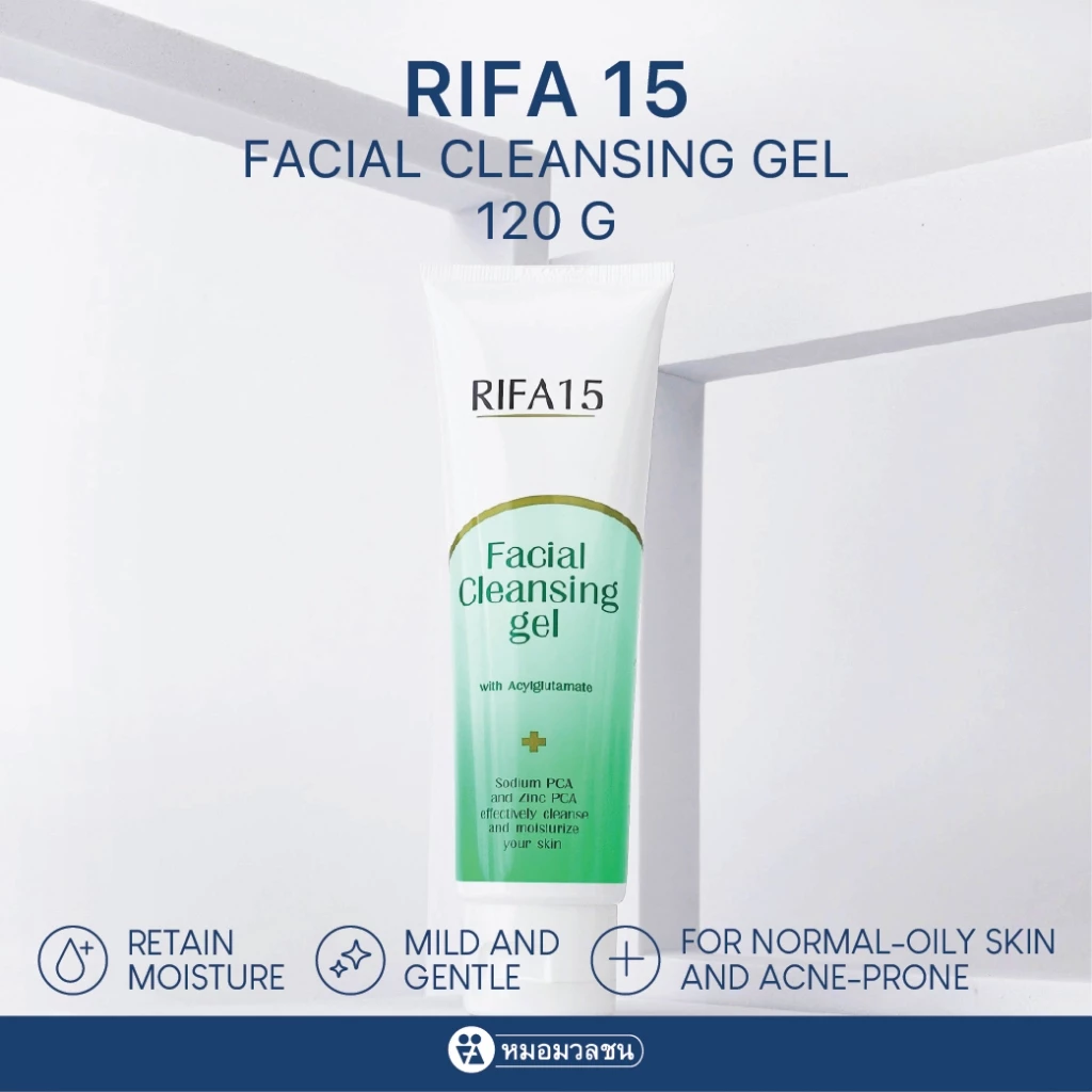 หมอมวลชน ไรฟา 15 เจลล้างหน้า (เขียว) RIFA 15 Facial Cleansing Gel ขนาด 120 g