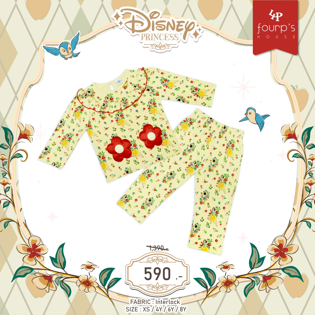 DISNEY PRINCESS : 035054 ชุดเซ็ตเด็กลิขสิทธิ์แท้