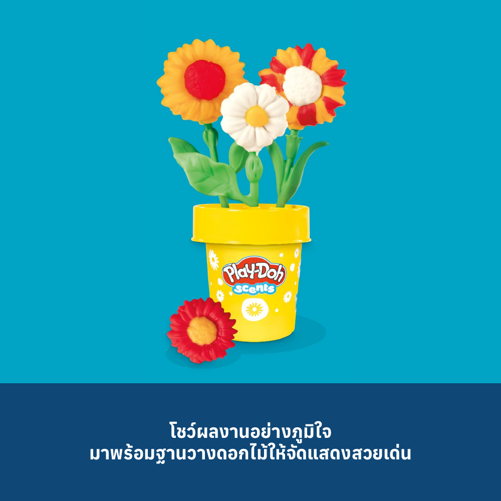 Play-Doh Lil Flowers ชุดทำช่อดอกไม้ Tulips รูปที่ 6