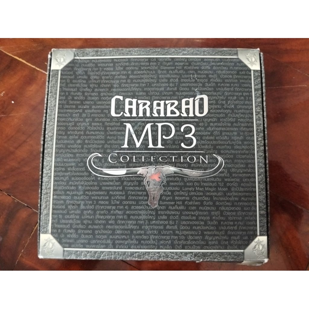 ซีดีเพลง MP3 รวมเพลง คาราบาว Carabao MP3 Collection 5 แผ่น แถมผ้าโพกหัว กล่องกระดาษสวมขาดหน่อย ตามรู