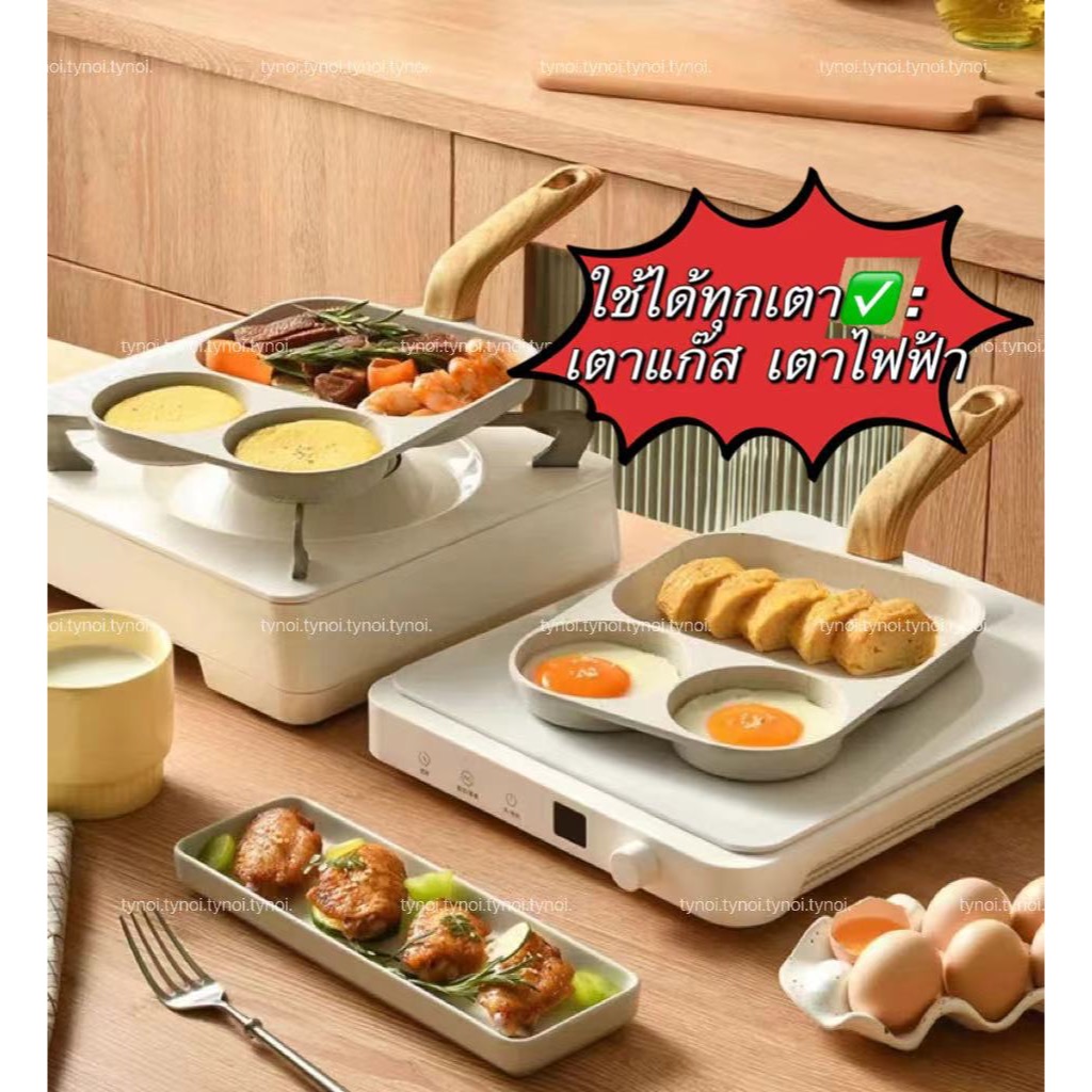 กระทะทอดไข่ดาว 2 หลุม ไม่ติดกระทะ ลายหินอ่อน ด้ามจับไม้ กระทะหลุม ทำอาหารได้พร้อมกันหลายอย่าง