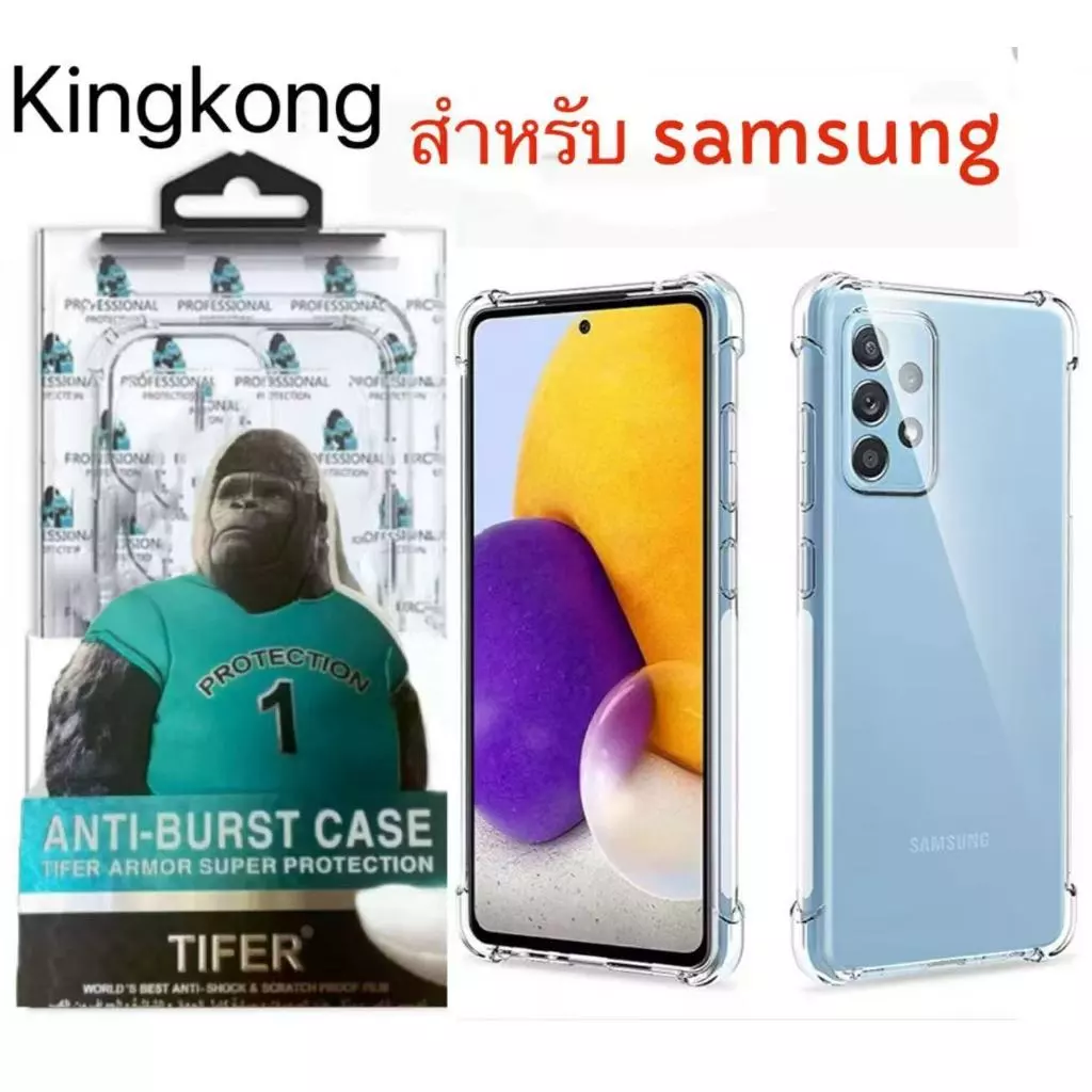 kingkongเคสใสคิงคองสำรับSamsung A27 A53 A23 A73 A52A52S A72 A32 5G A22 4G M32 A22 5G A31 A51 A71 A72 A32 4GA42