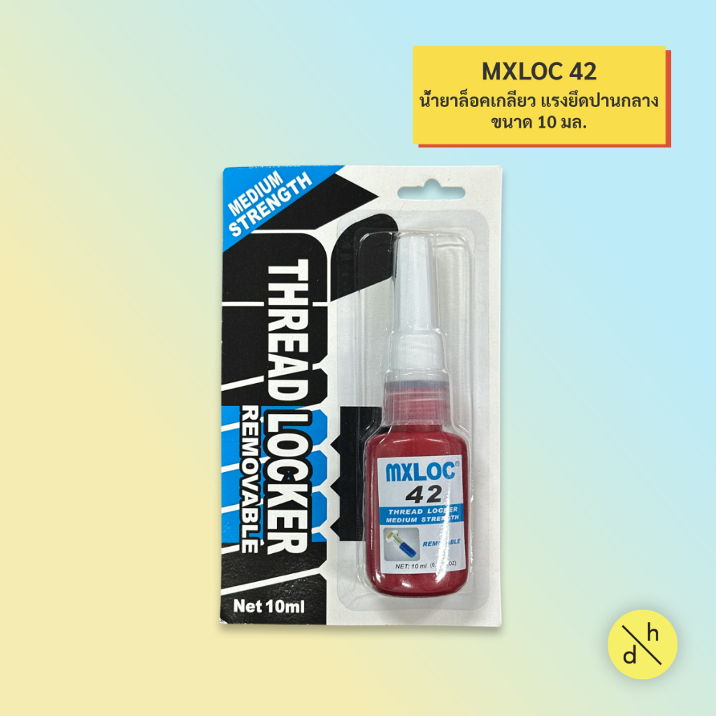 MXLOC 42 น้ำยาล็อคเกลียว แรงยึดปานกลาง THREAD LOCKER