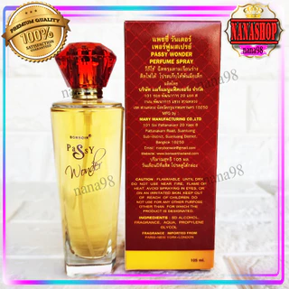 💥ส่งฟรี น้ำหอมแพซซี่ PASSY Wonder Natural Perfume SPRAY แพซซี่ วันเดอร์ เพอร์ฟูม สเปรย์ 105 ml.